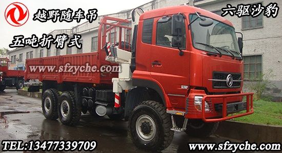 ���ɳ���ۯBʽԽҰ�S܇��