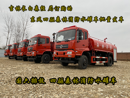 �|�L(f��ng)���\���(q��)ɭ������ˮ��܇(ch��)�������l(f��)܇(ch��)��